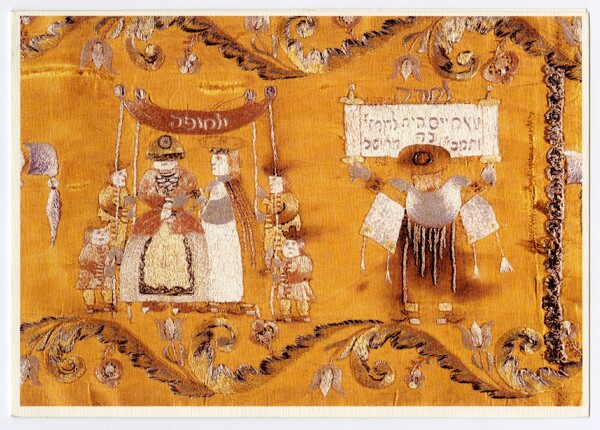 Wedding Card – Torah Binder (Moravia)