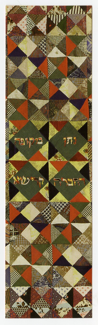 Bookmark – Synagogue cover