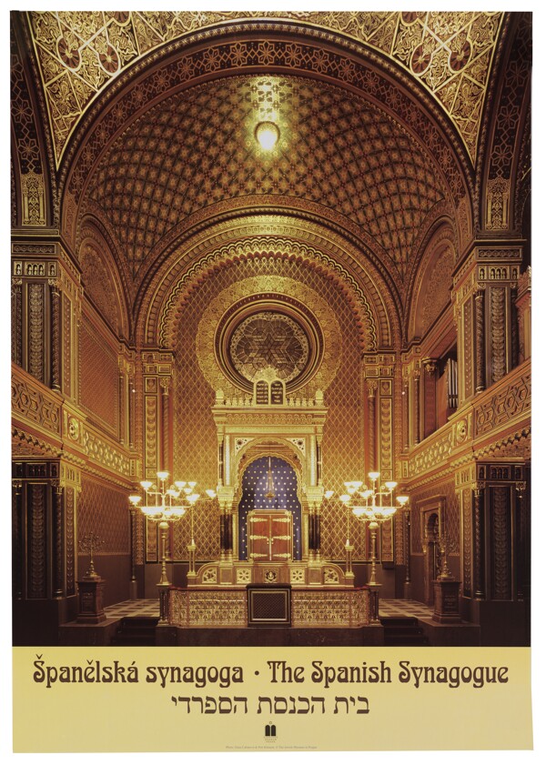 Spanish Synagogue – Holy Ark