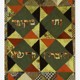 Bookmark – Synagogue cover