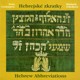 Hebrew Abbreviations