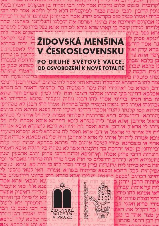 Židovská menšina v Československu po druhé světové válce [The Jewish Minority in Czechoslovakia after the Second World War]